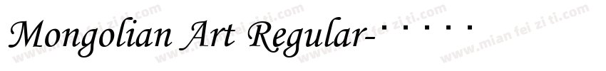 Mongolian Art Regular字体转换